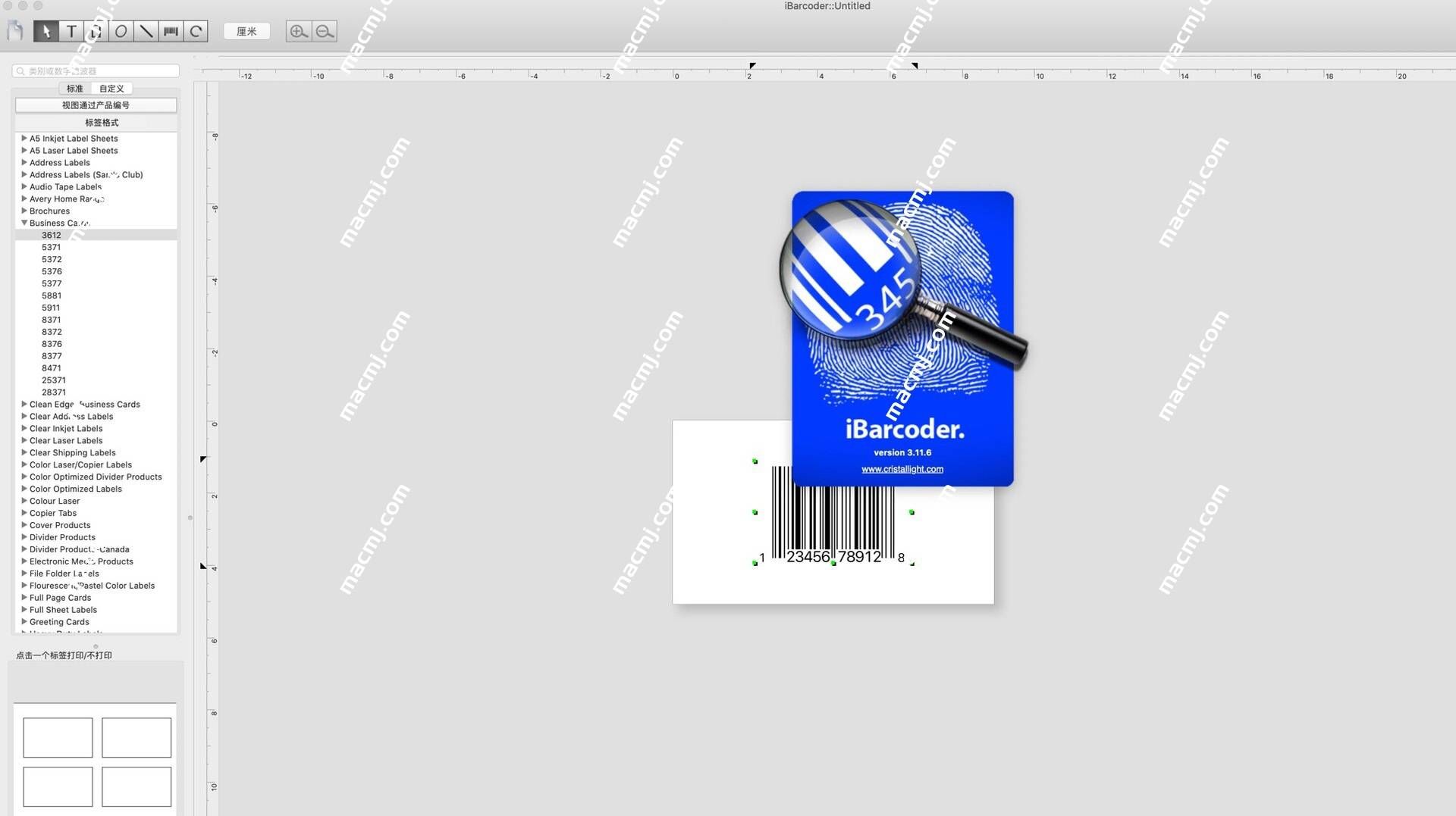 iBarcoder for Mac(条形码生成工具)