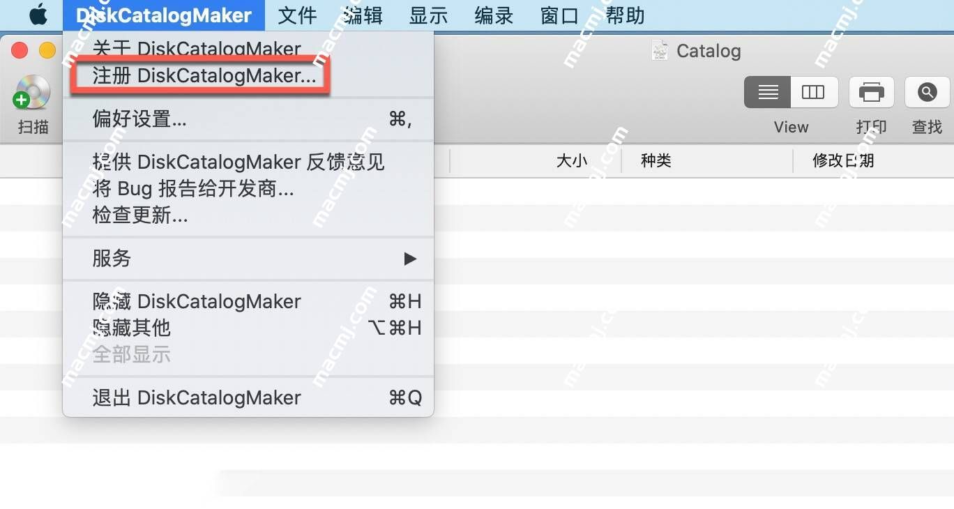 DiskCatalogMaker for mac(磁盘文件管理工具)