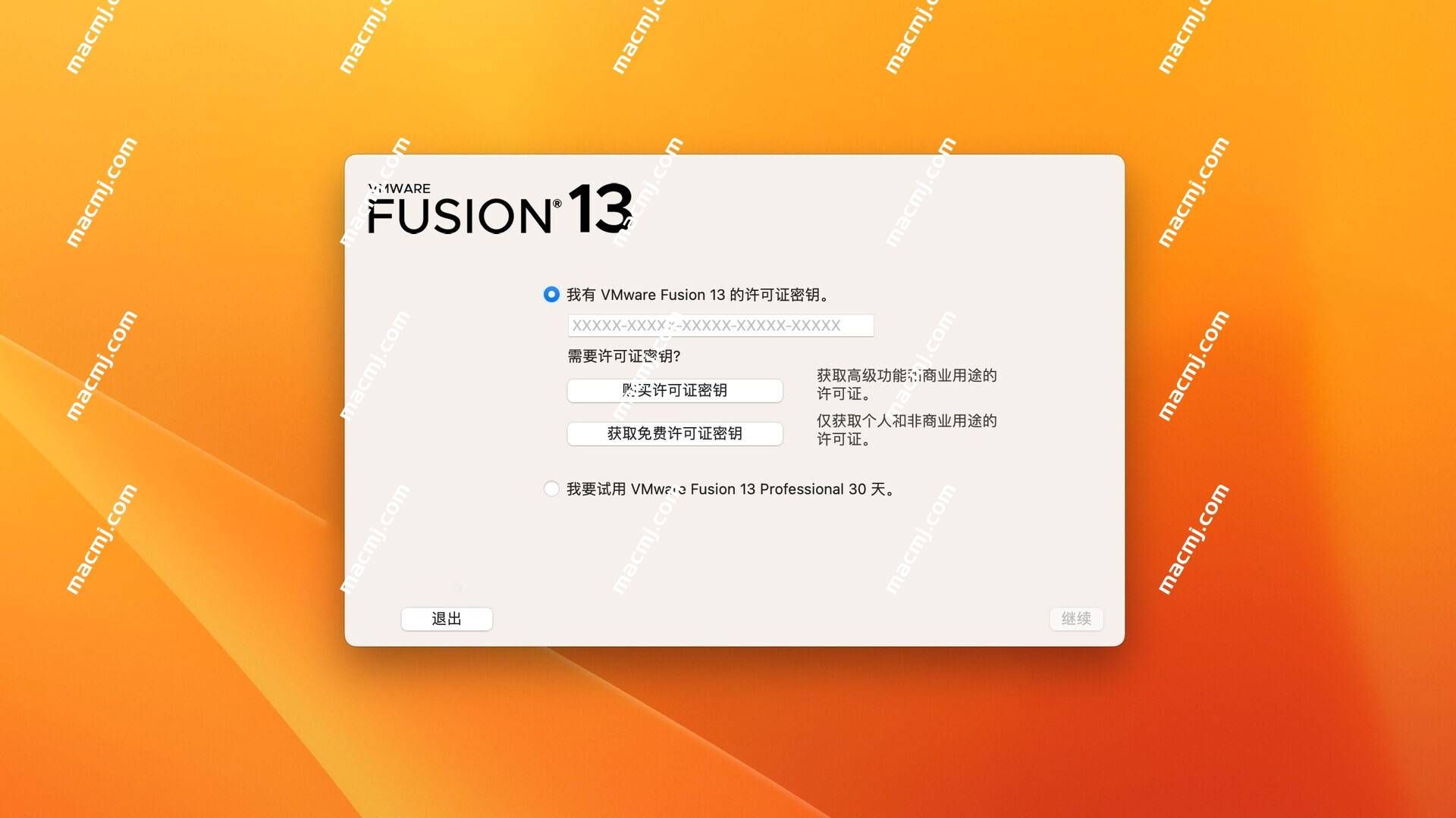 VMware Fusion Pro 13 for Mac(VM虚拟机)