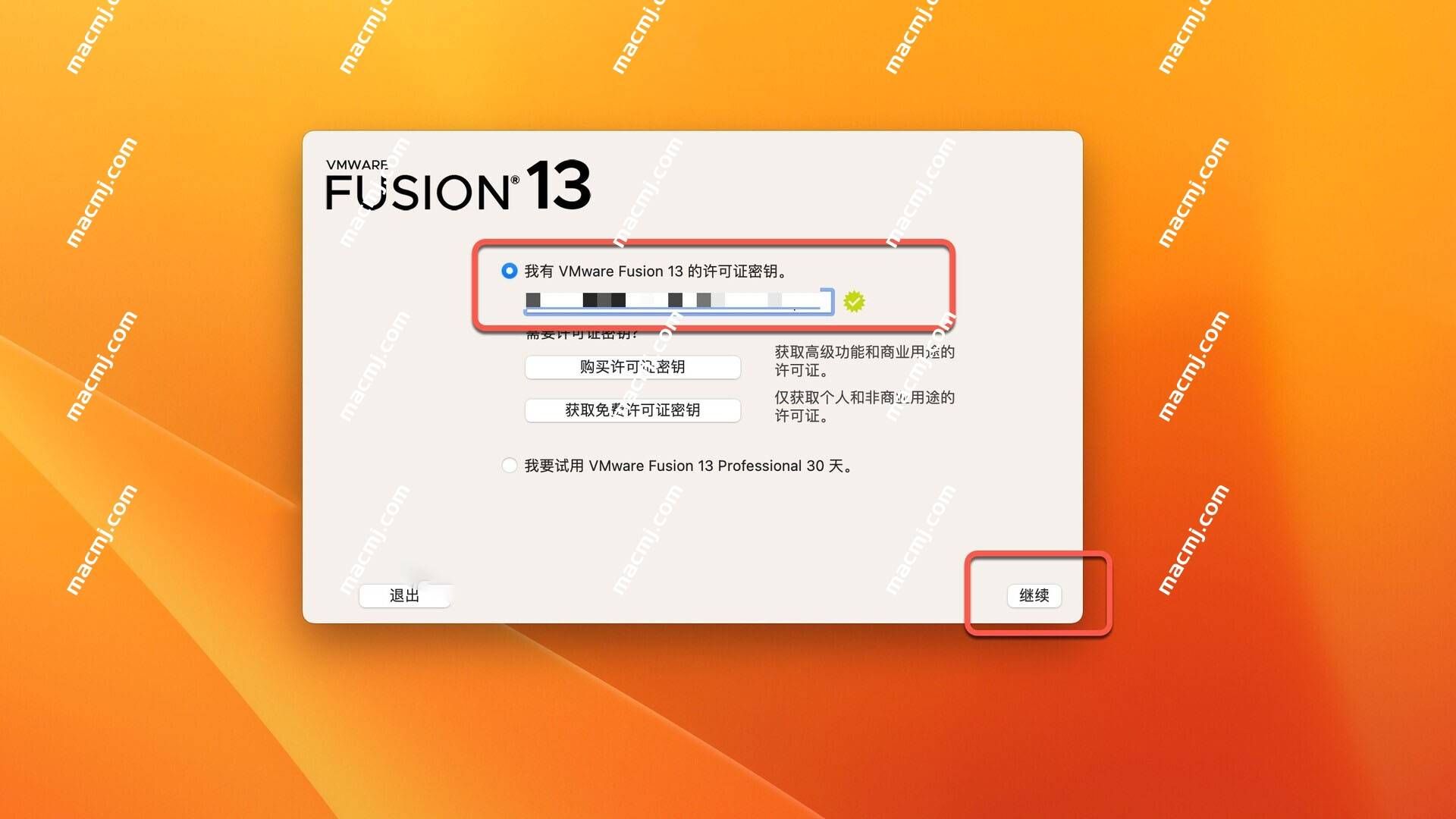 VMware Fusion Pro 13 for Mac(VM虚拟机)