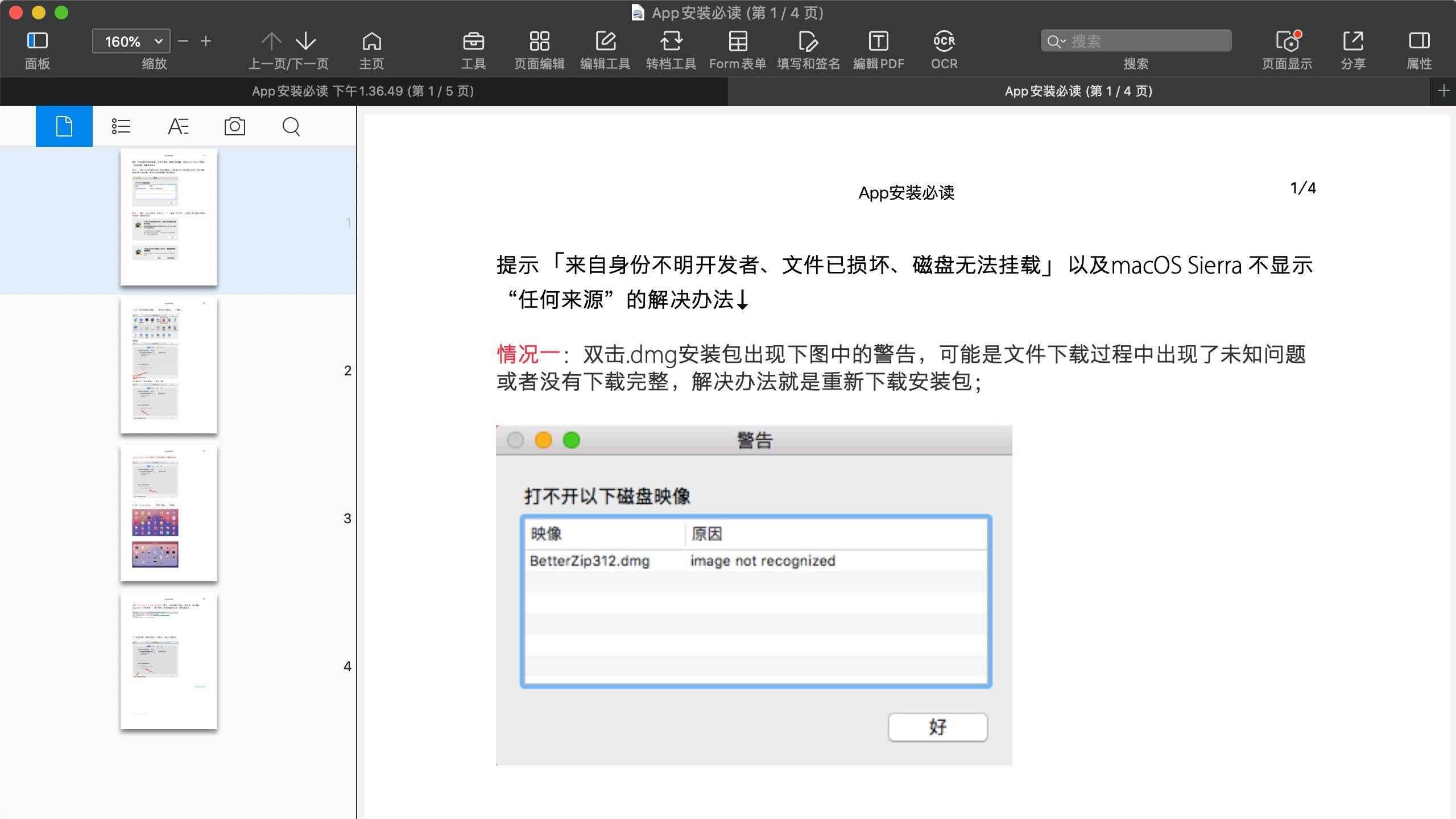 PDF Reader Pro for Mac(好用的pdf编辑阅读器)