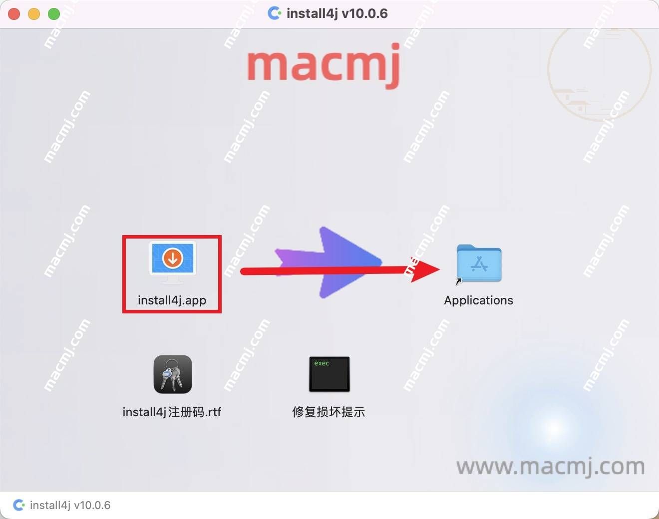 install4j for Mac(java安装程序生成工具)