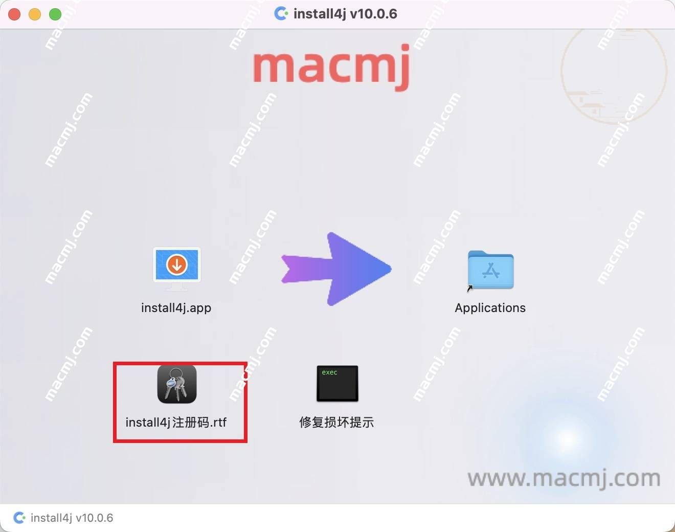 install4j for Mac(java安装程序生成工具)