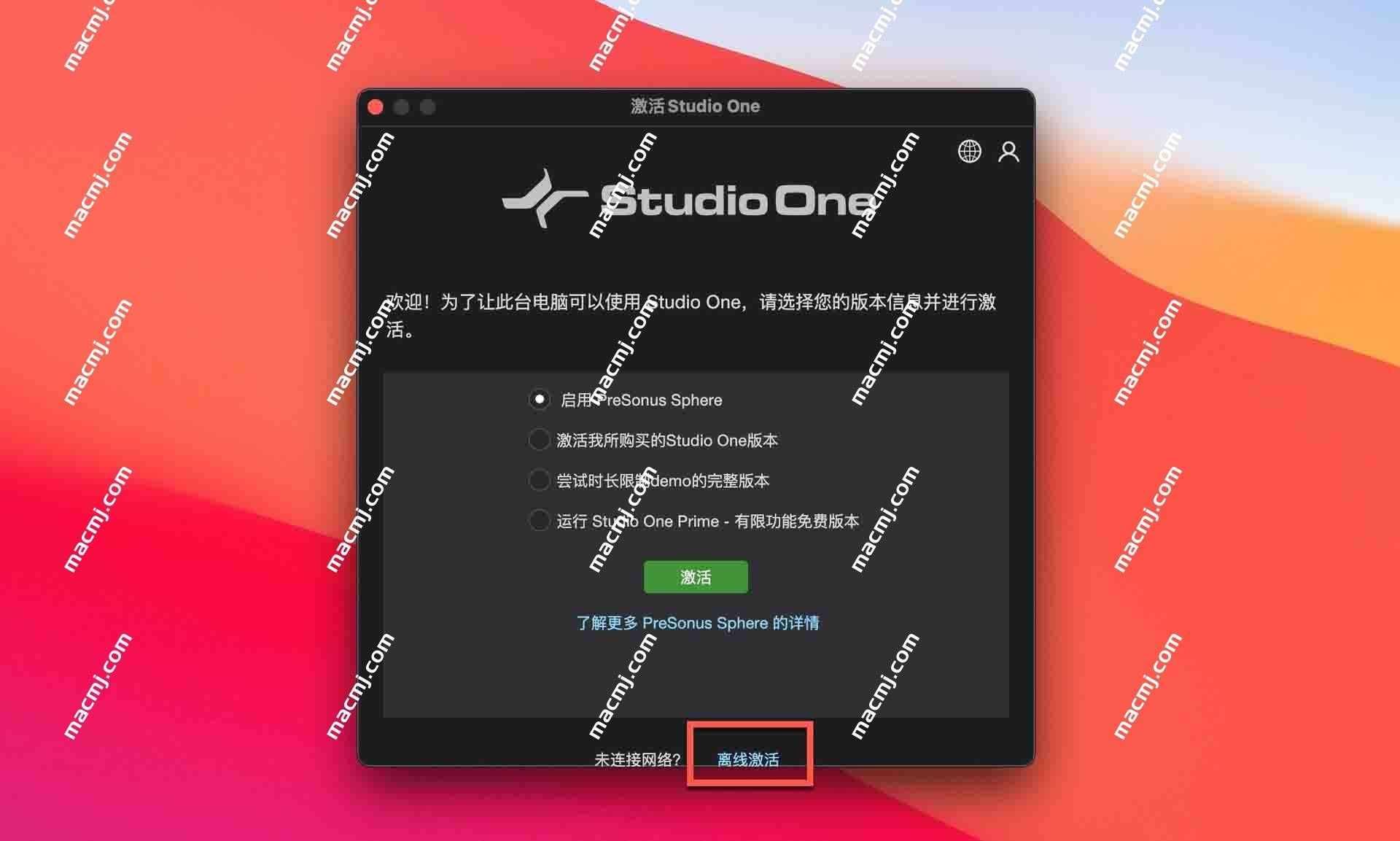 PreSonus Studio One 6 Pro for mac(音乐创作编辑软件)