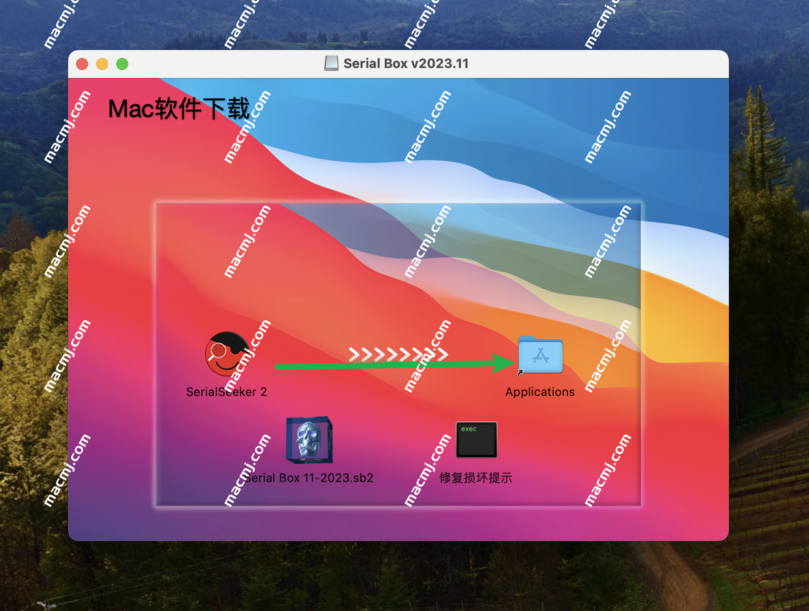 Serial Box for Mac(软件序列号查询软件)