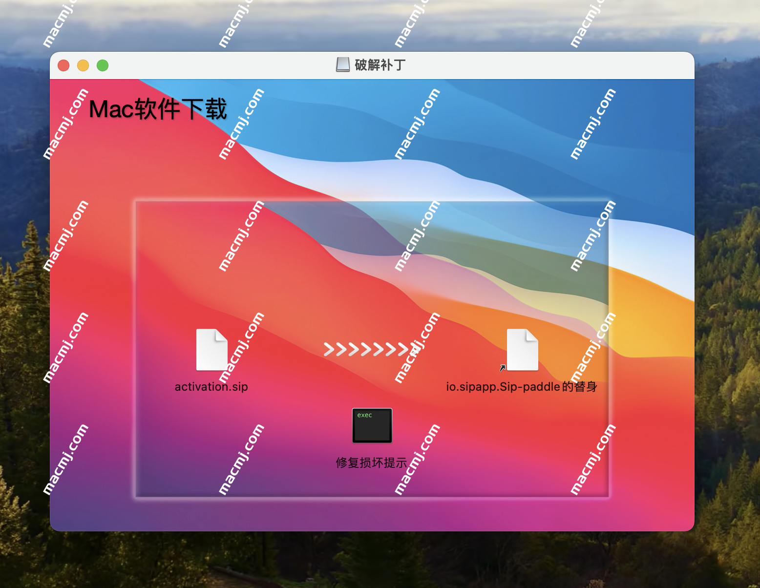 Sip for mac(强大的屏幕取色软件)