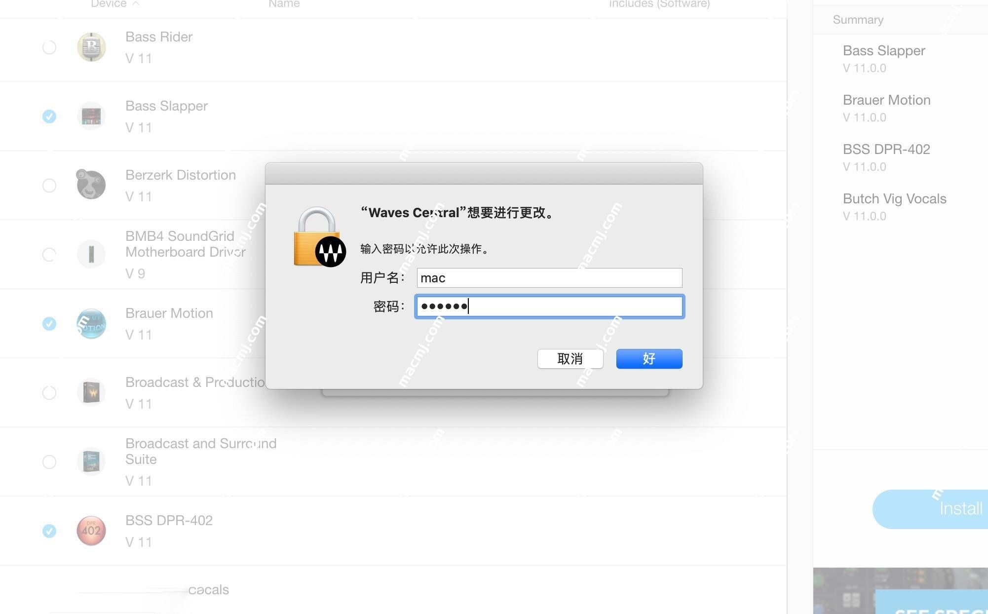 Waves 14 Complete for Mac(后期混音效果全套插件)