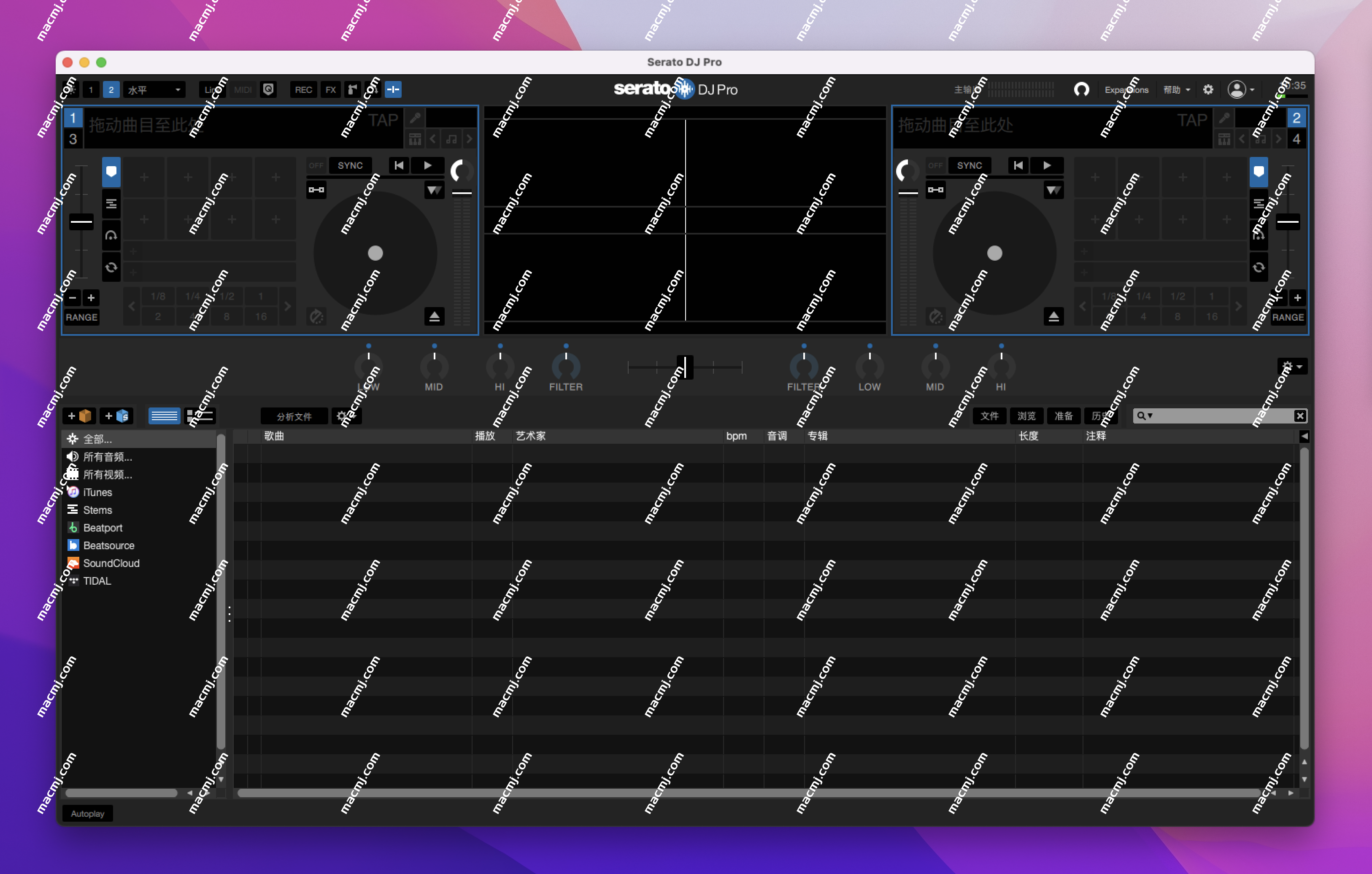 Serato DJ Pro Suite for Mac(专业DJ设备)