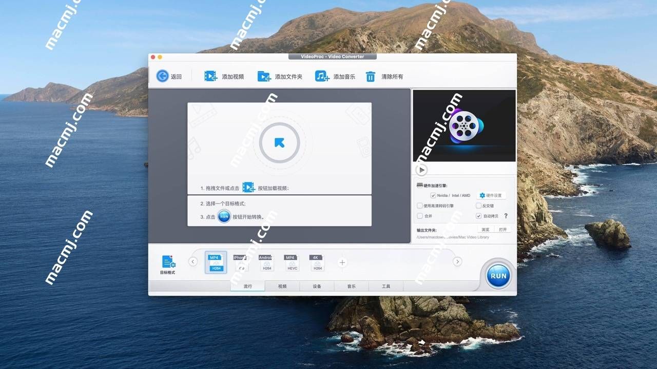 VideoProc Converter for mac(全能视频处理软件)