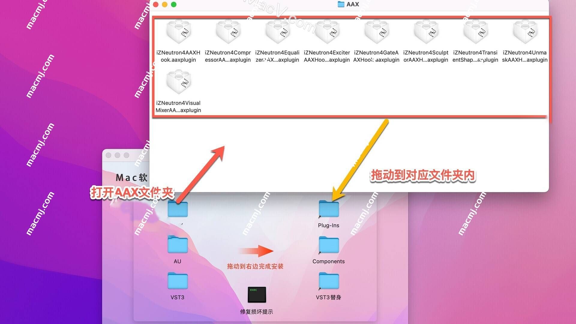 iZotope Neutron 4 for mac(智能混音插件)