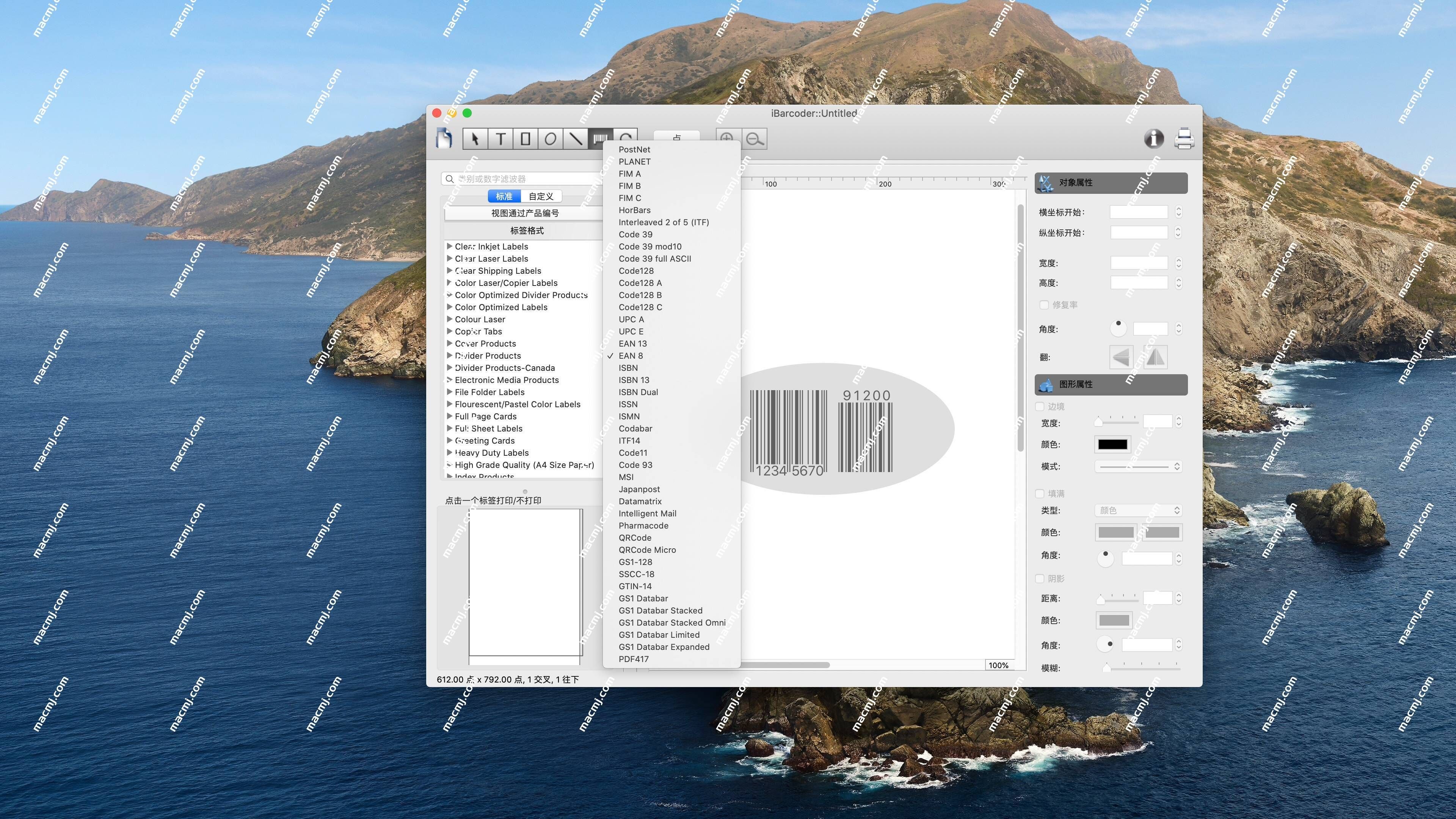 iBarcoder for Mac(条形码生成工具)