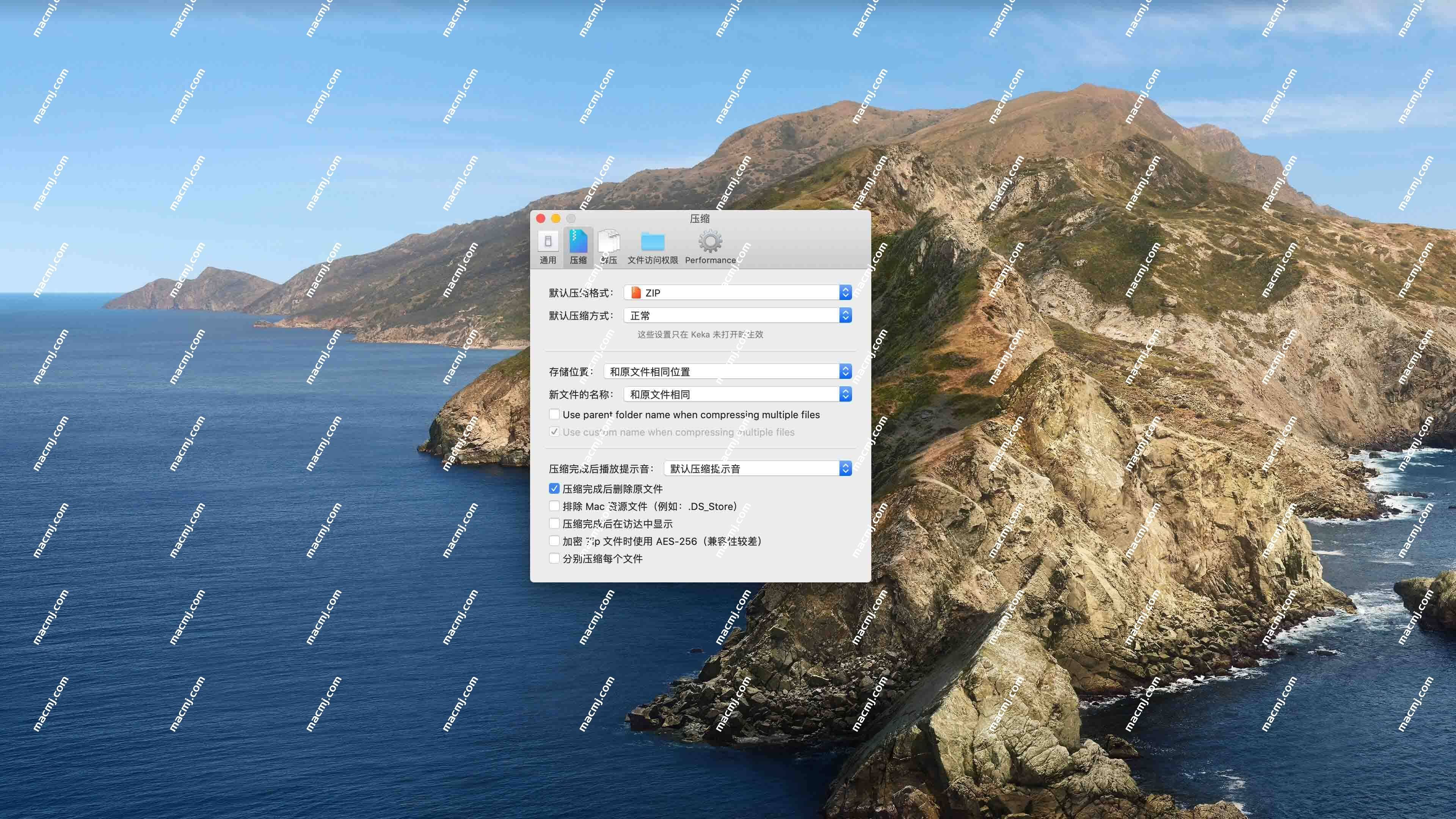 Keka for Mac(mac压缩解压软件)