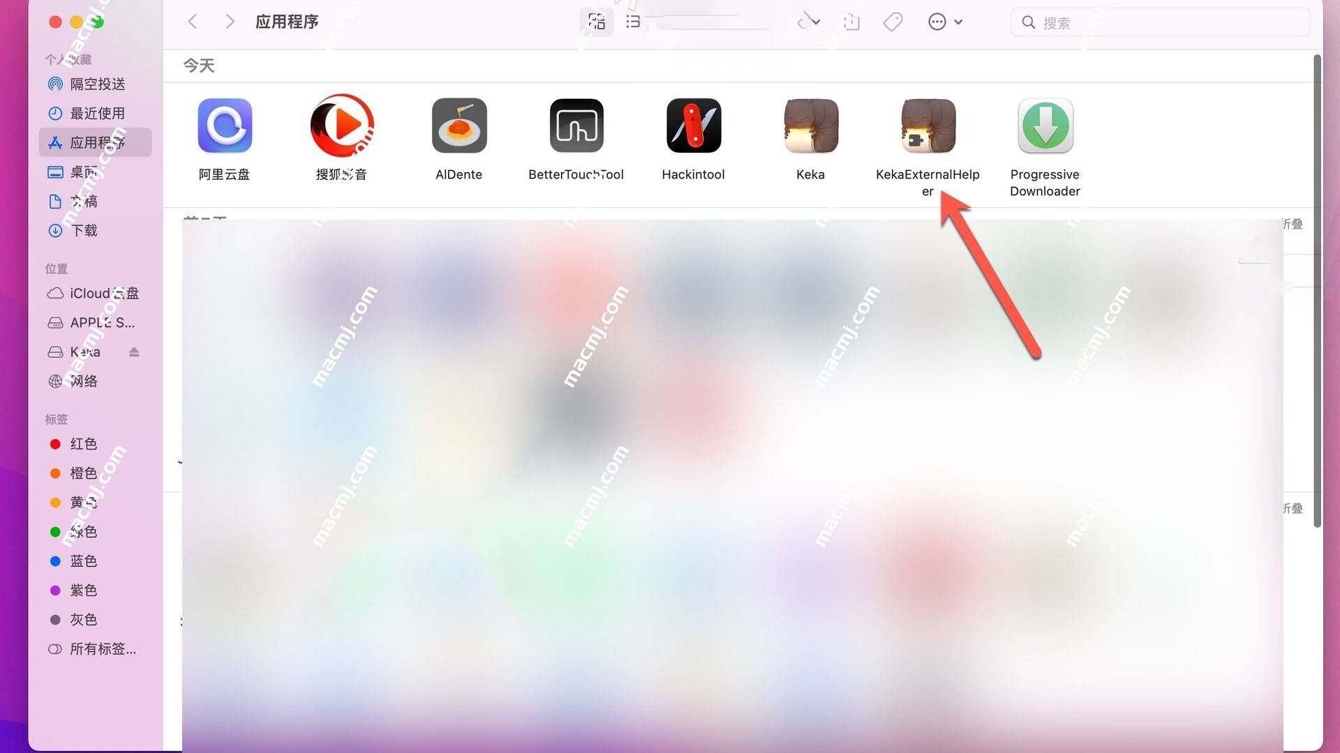 Keka for Mac(mac压缩解压软件)