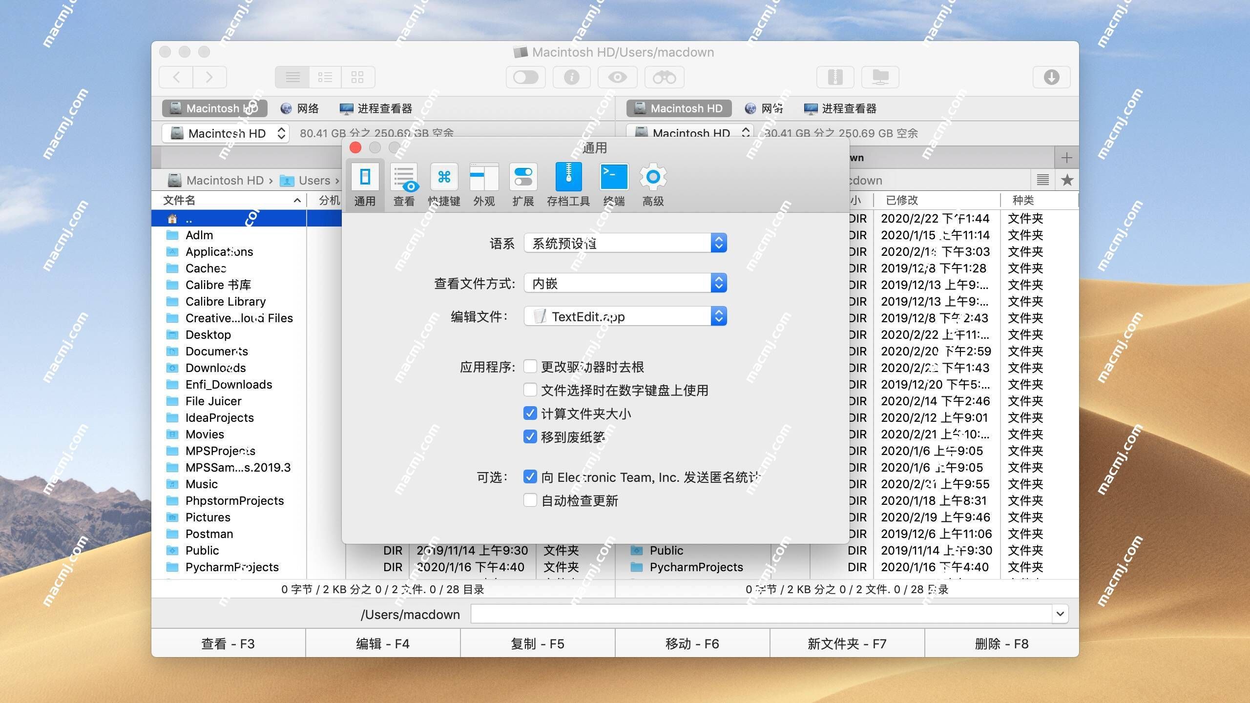 Commander One PRO Pack for Mac(文件管理)