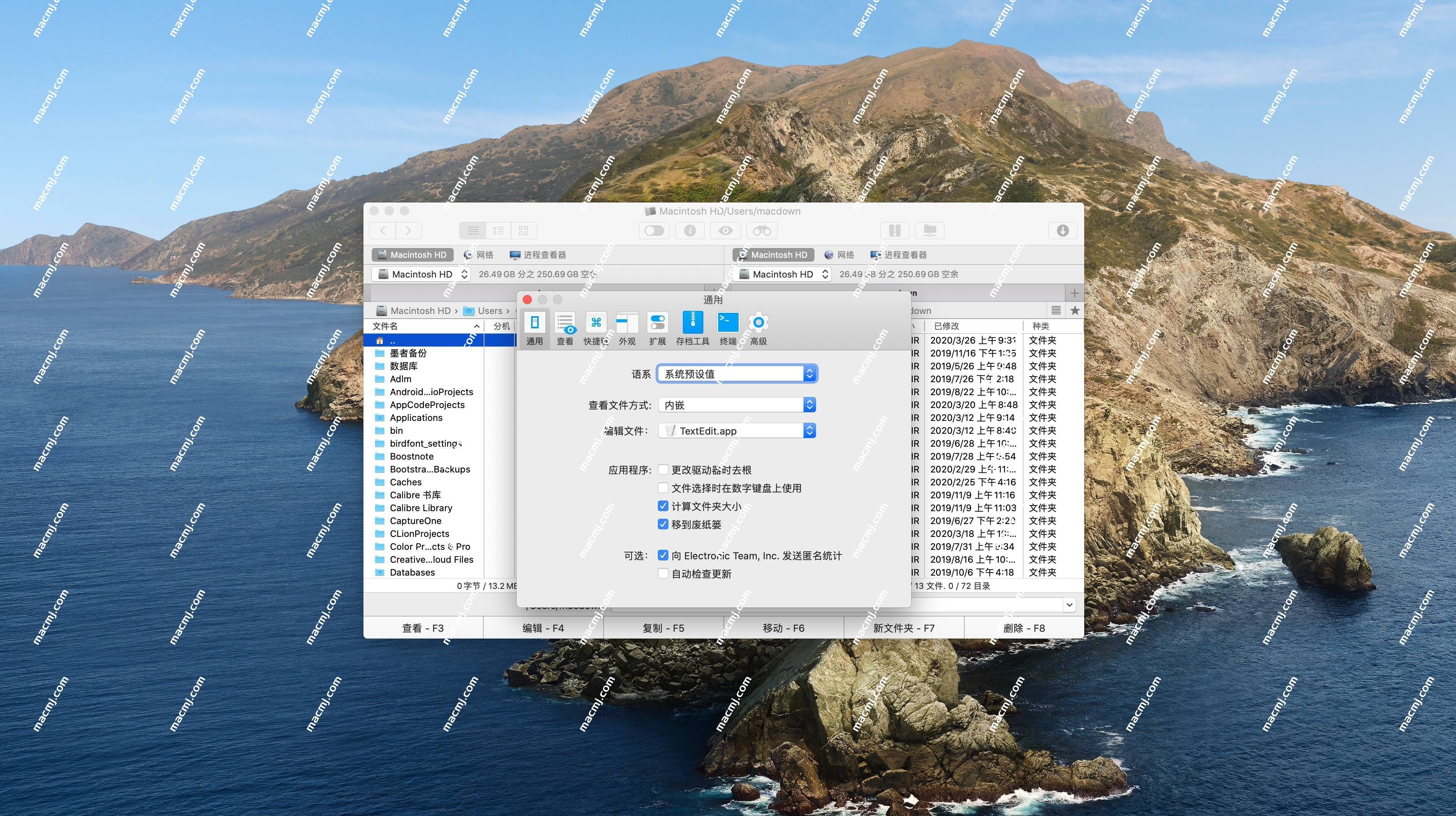 Commander One for Mac(双窗口文件管理器)