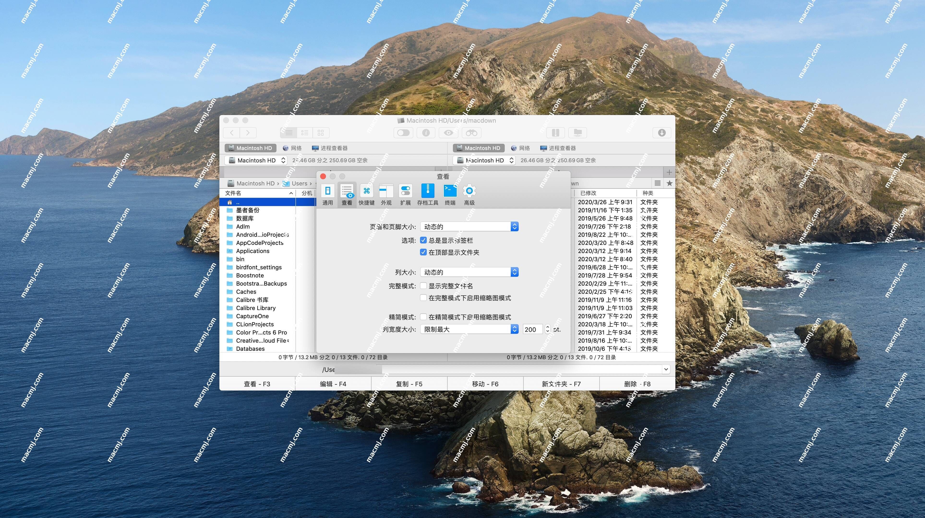 Commander One for Mac(双窗口文件管理器)