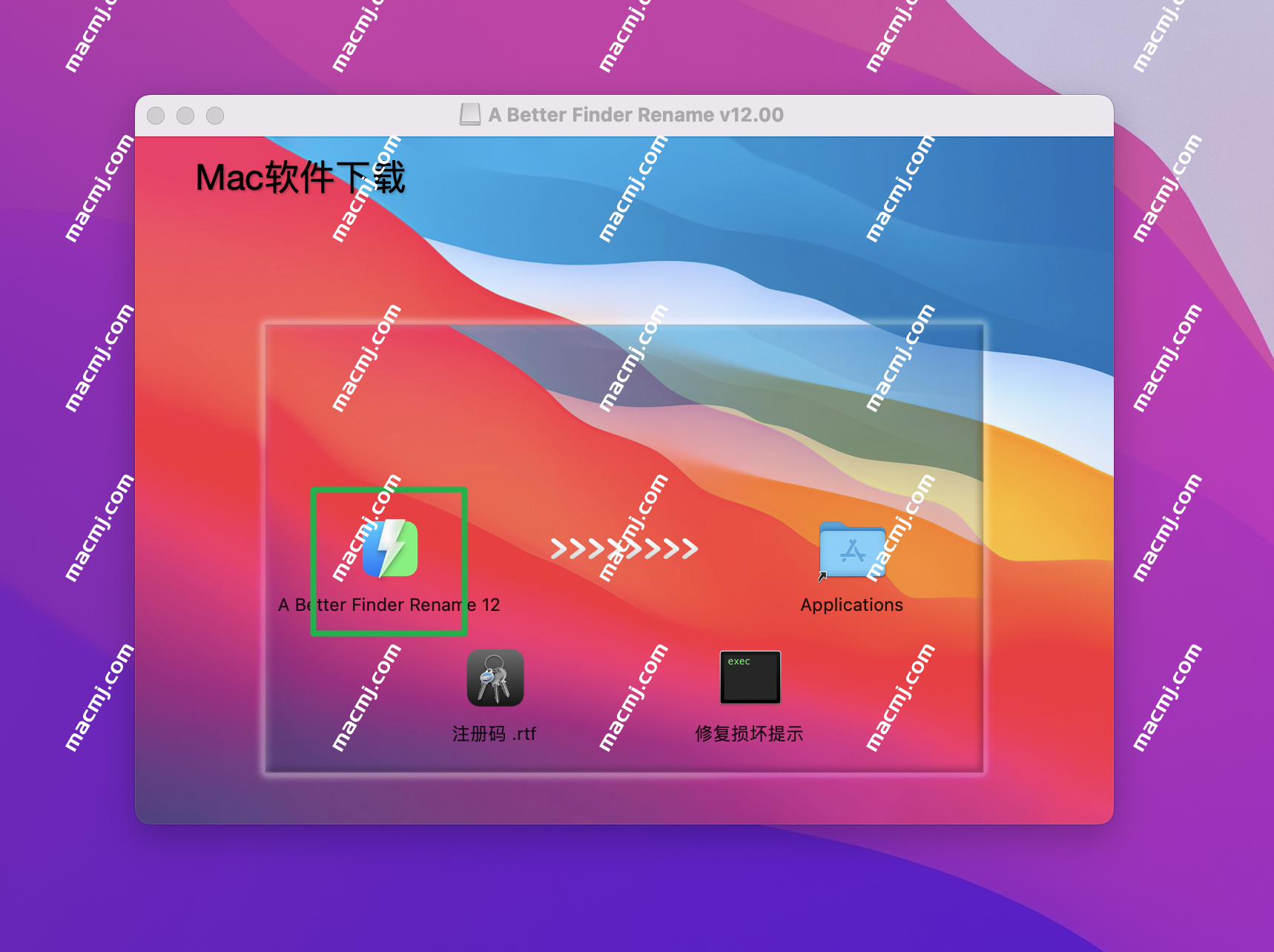 A Better Finder Rename 12 for Mac(苹果电脑批量重命名工具)