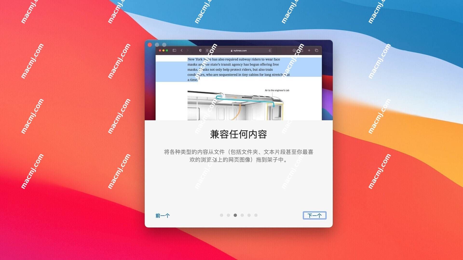 Dropover Pro for mac(增强型拖拽操作工具)