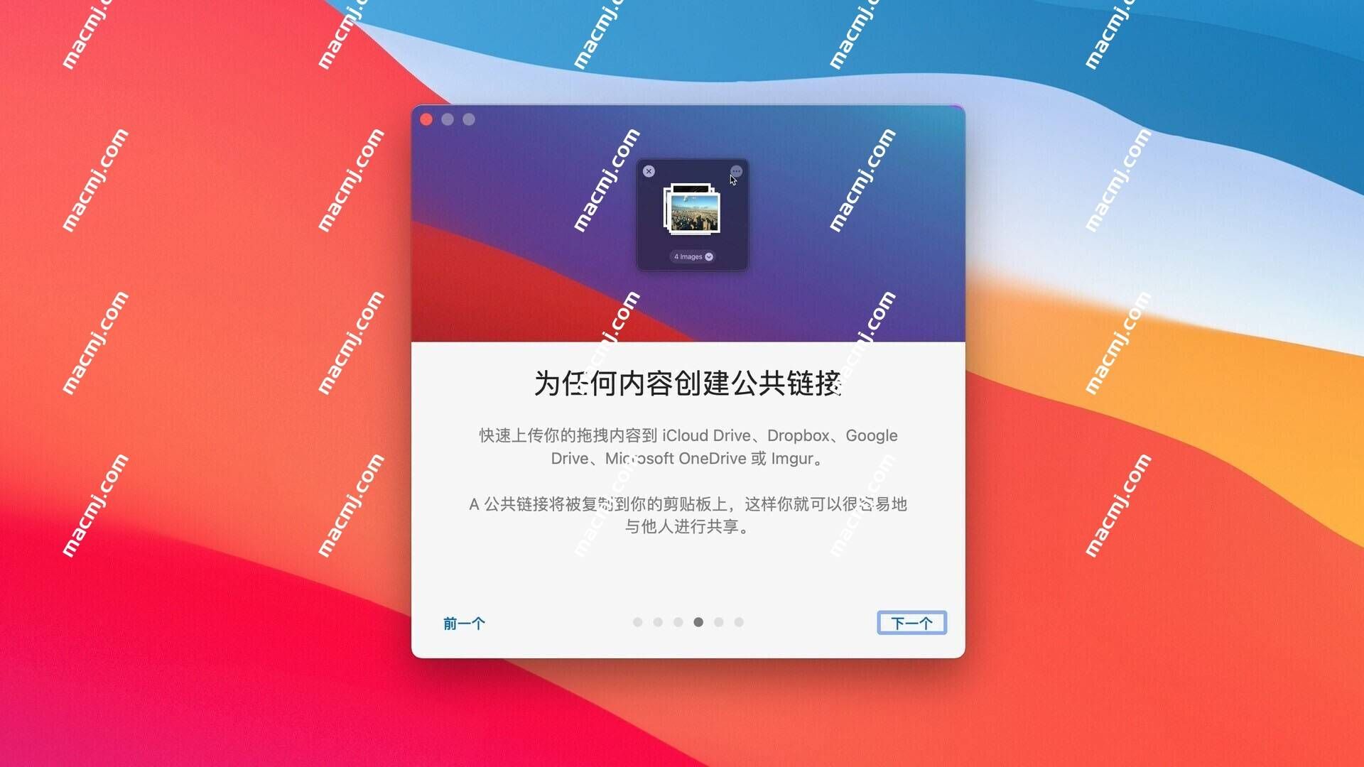 Dropover Pro for mac(增强型拖拽操作工具)