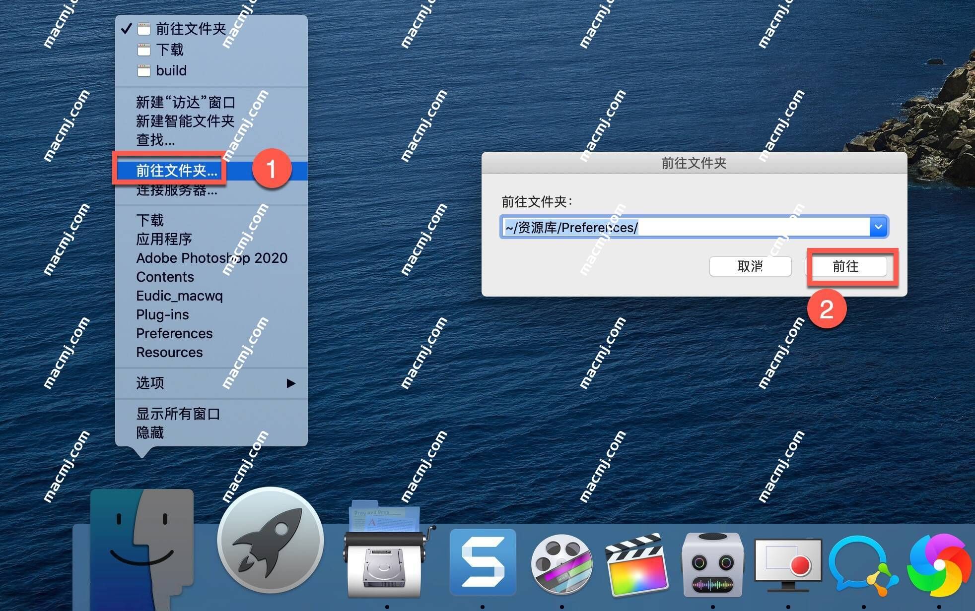 Eudic欧路词典 for Mac(英语词典翻译查询工具)