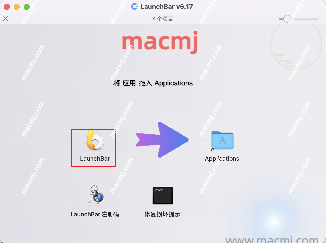 LaunchBar for Mac(程序快速启动工具)