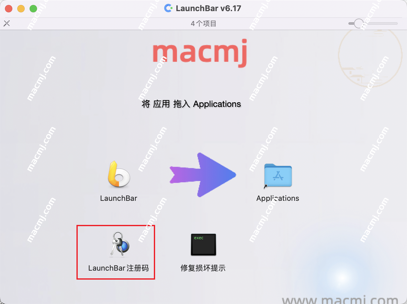 LaunchBar for Mac(程序快速启动工具)