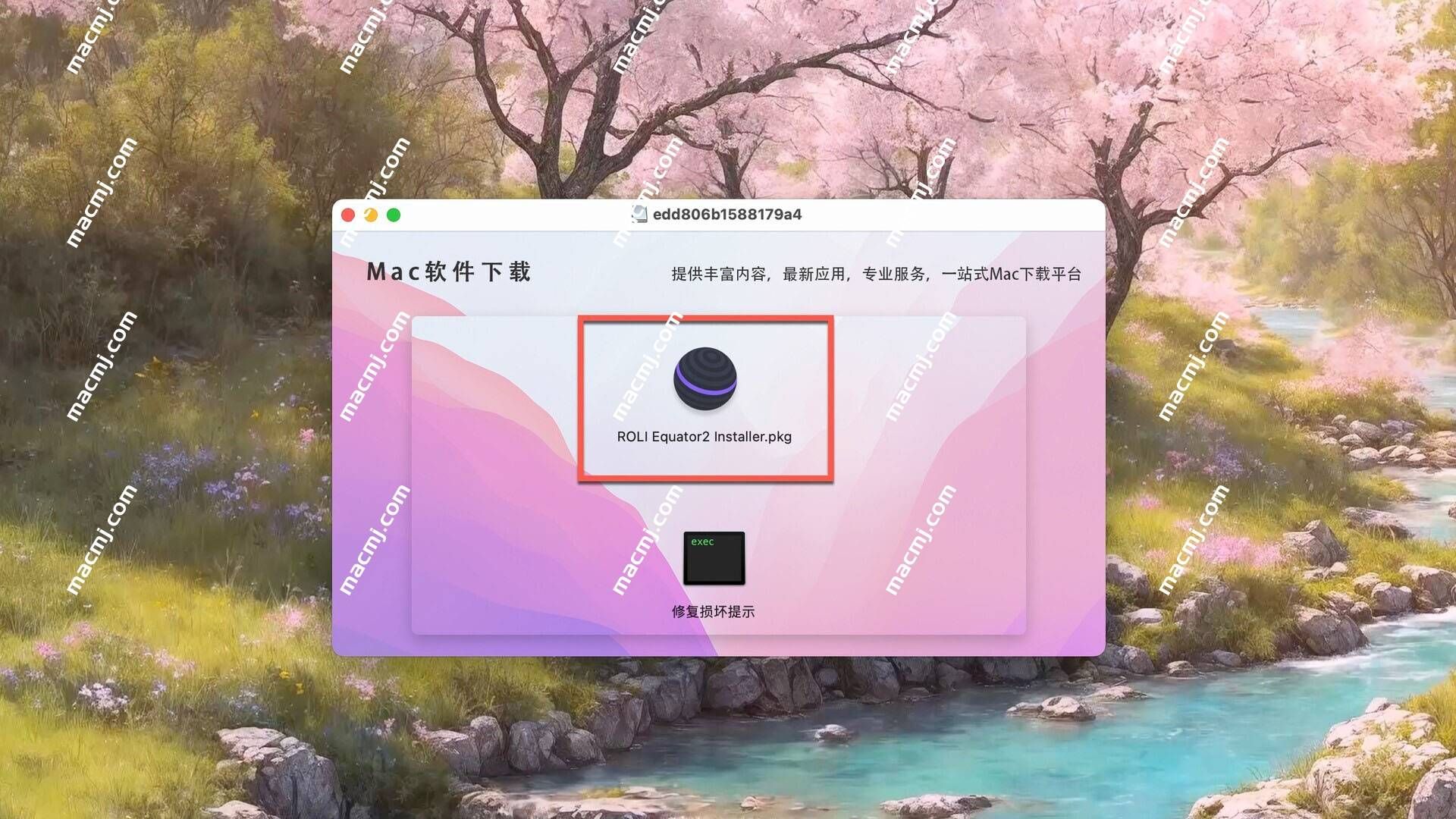 ROLI Equator2 for mac(无限混合合成器)