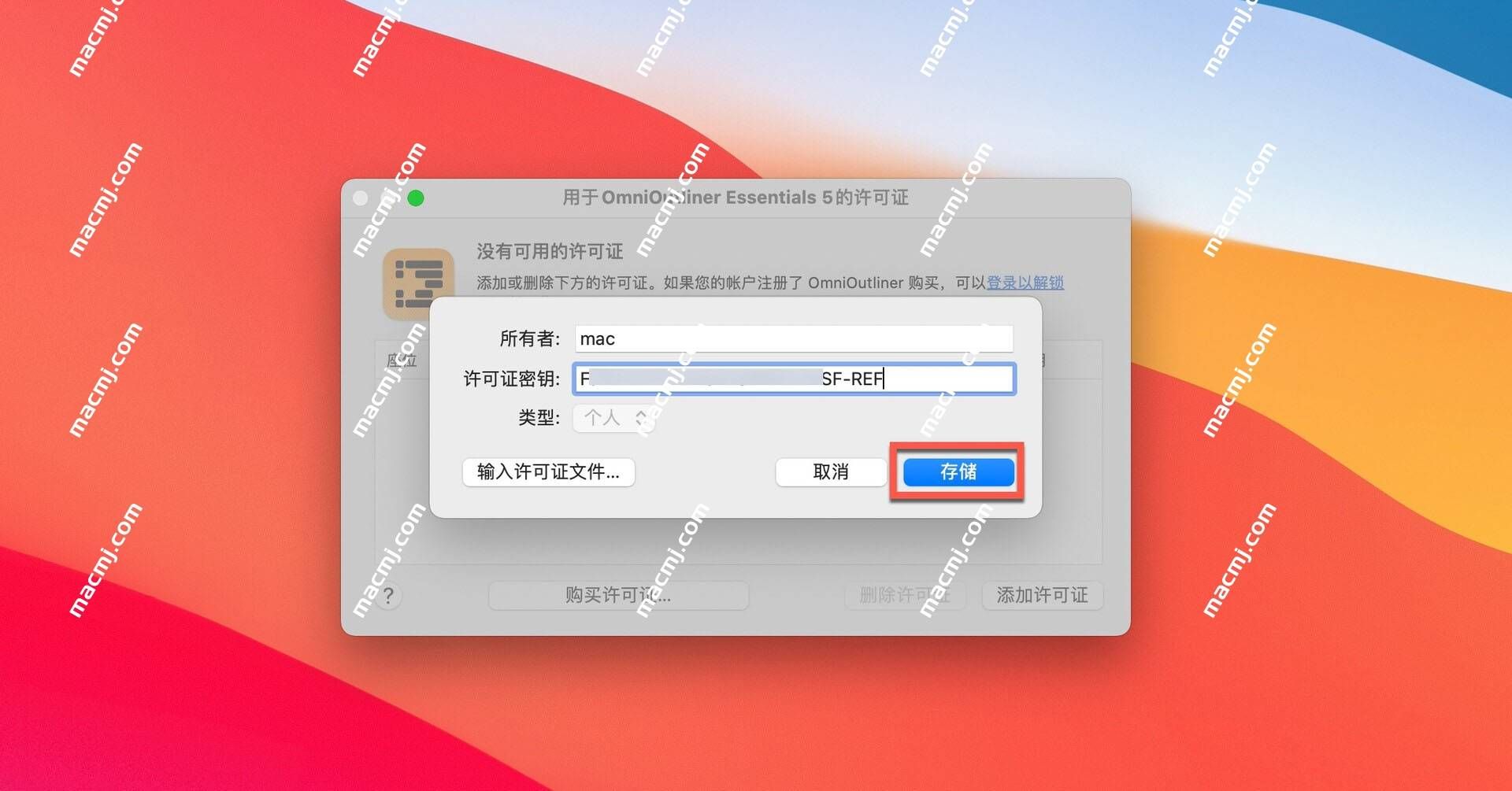 OmniOutliner 5 Pro for Mac  (知识大纲管理软件)