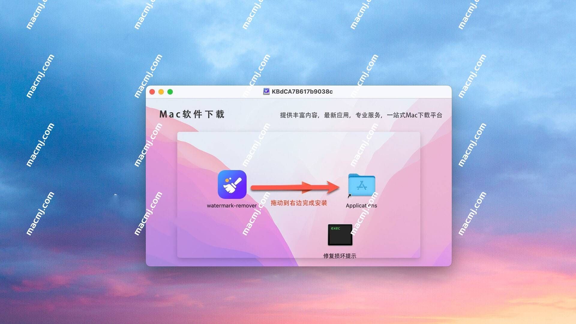 FliFlik Watermark Remover for Mac(去水印工具)