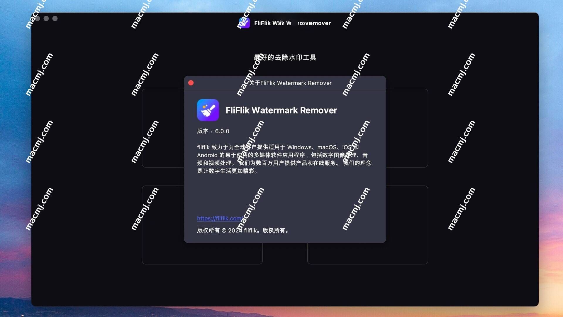 FliFlik Watermark Remover for Mac(去水印工具)