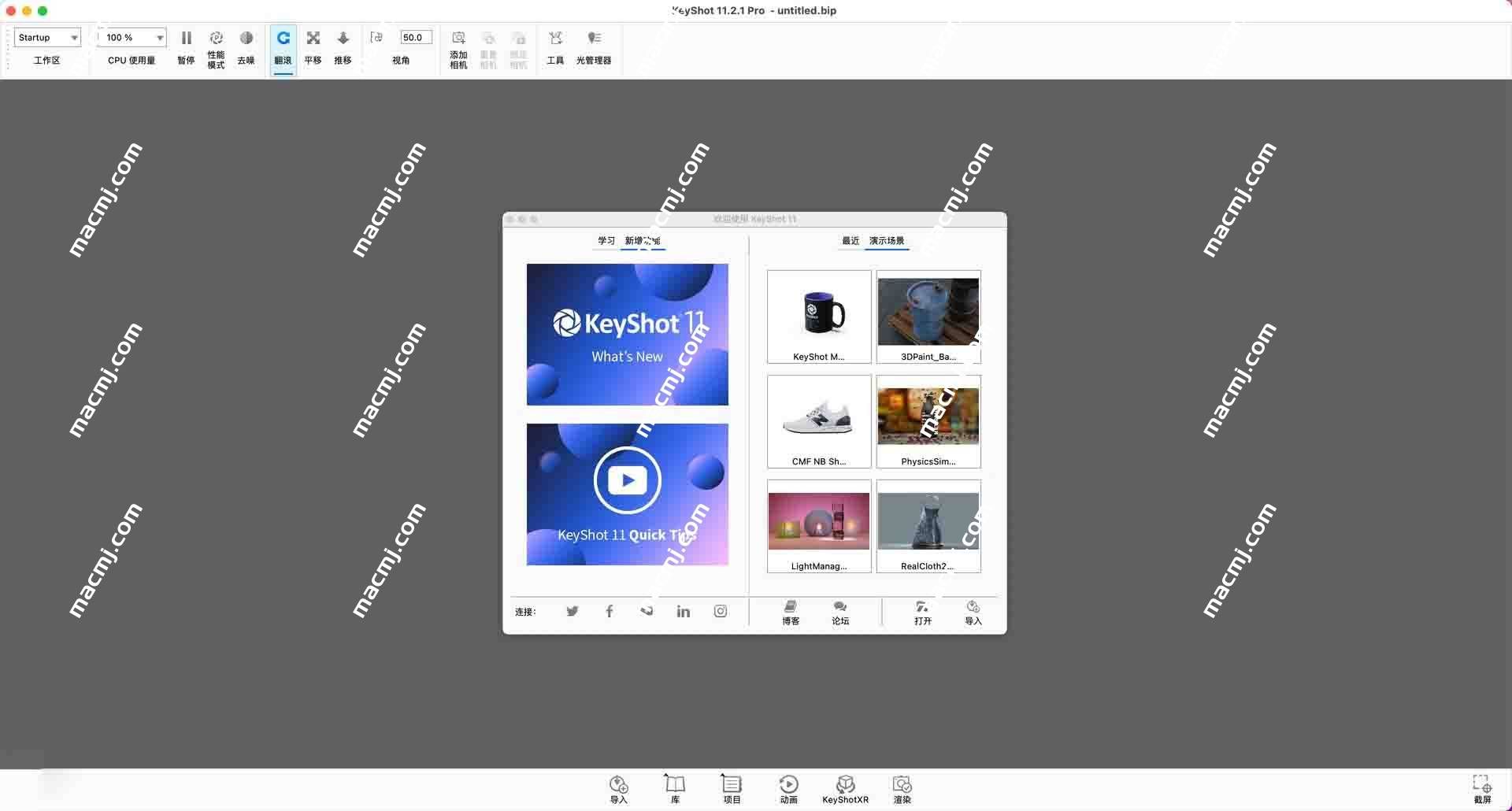 KeyShot 2024.2 for mac(3D渲染和动画制作软件)