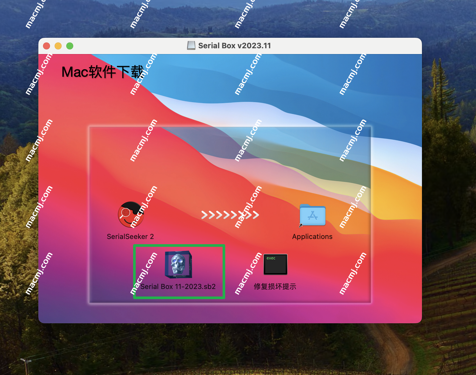 Serial Box for Mac(软件序列号查询软件)