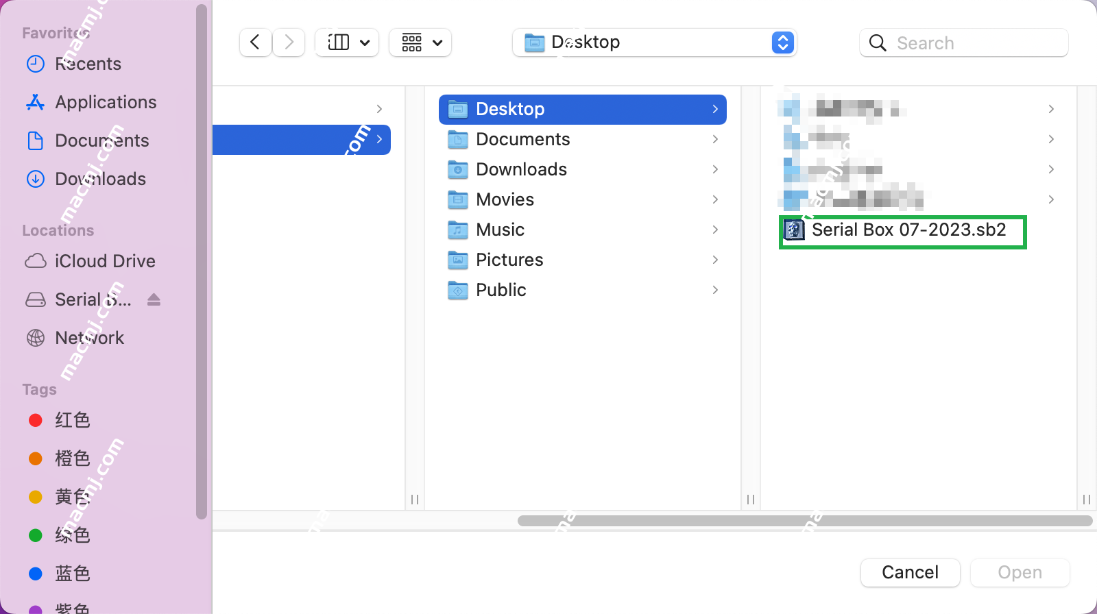 Serial Box for Mac(软件序列号查询软件)