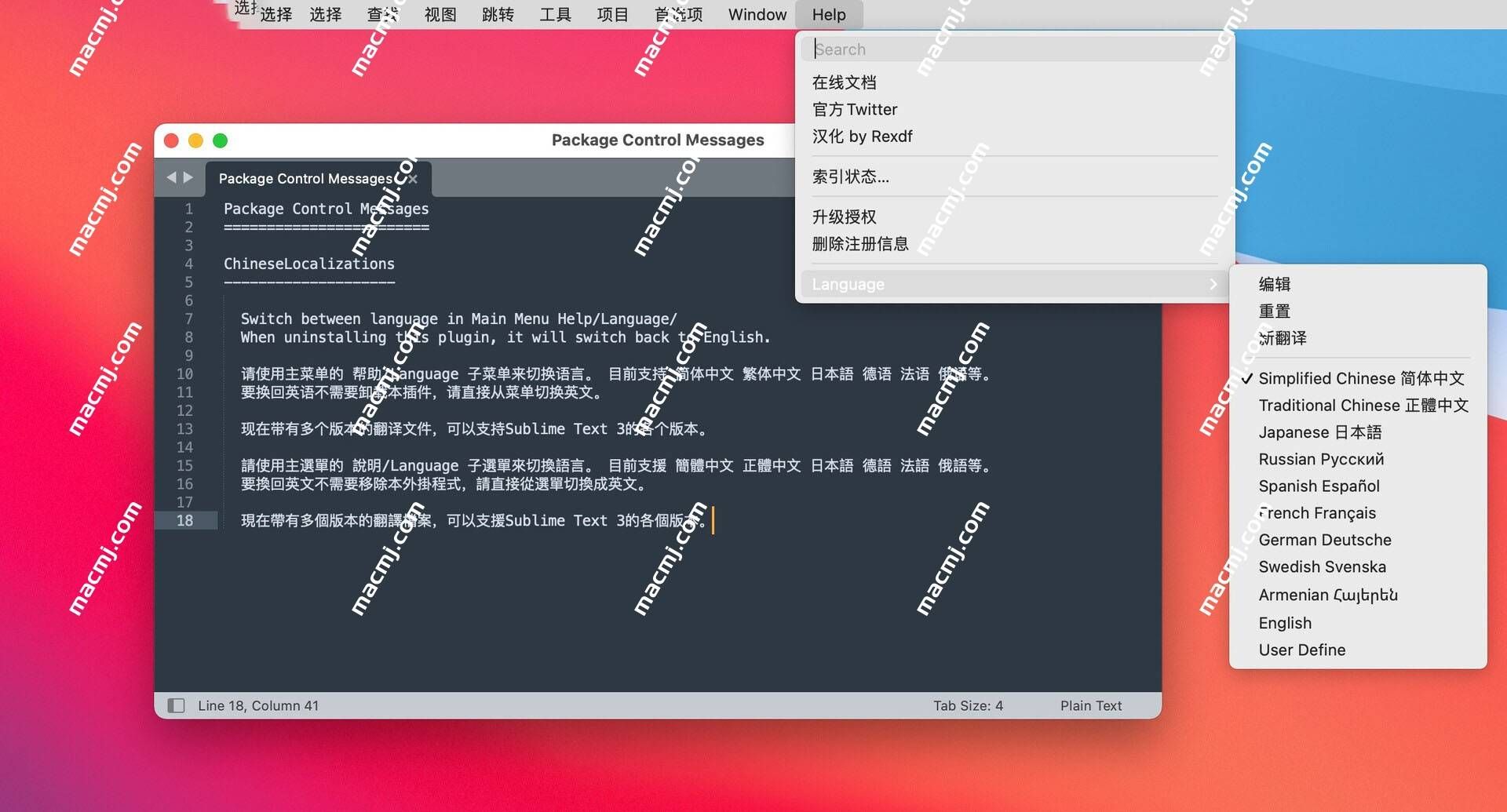 sublime text for Mac(代码编辑器)