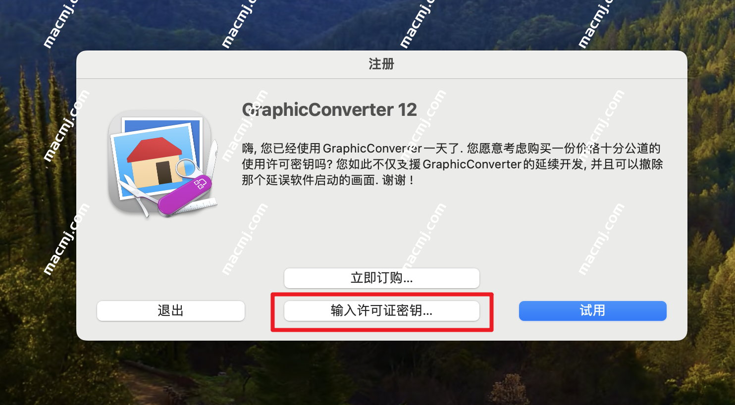 GraphicConverter 12 for mac &#8211; 图形编辑器