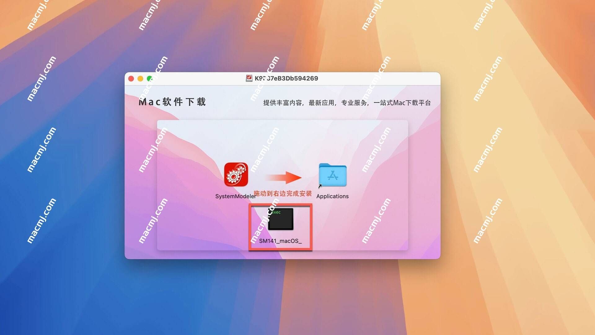 Wolfram SystemModeler for mac(专业建模仿真分析软件)