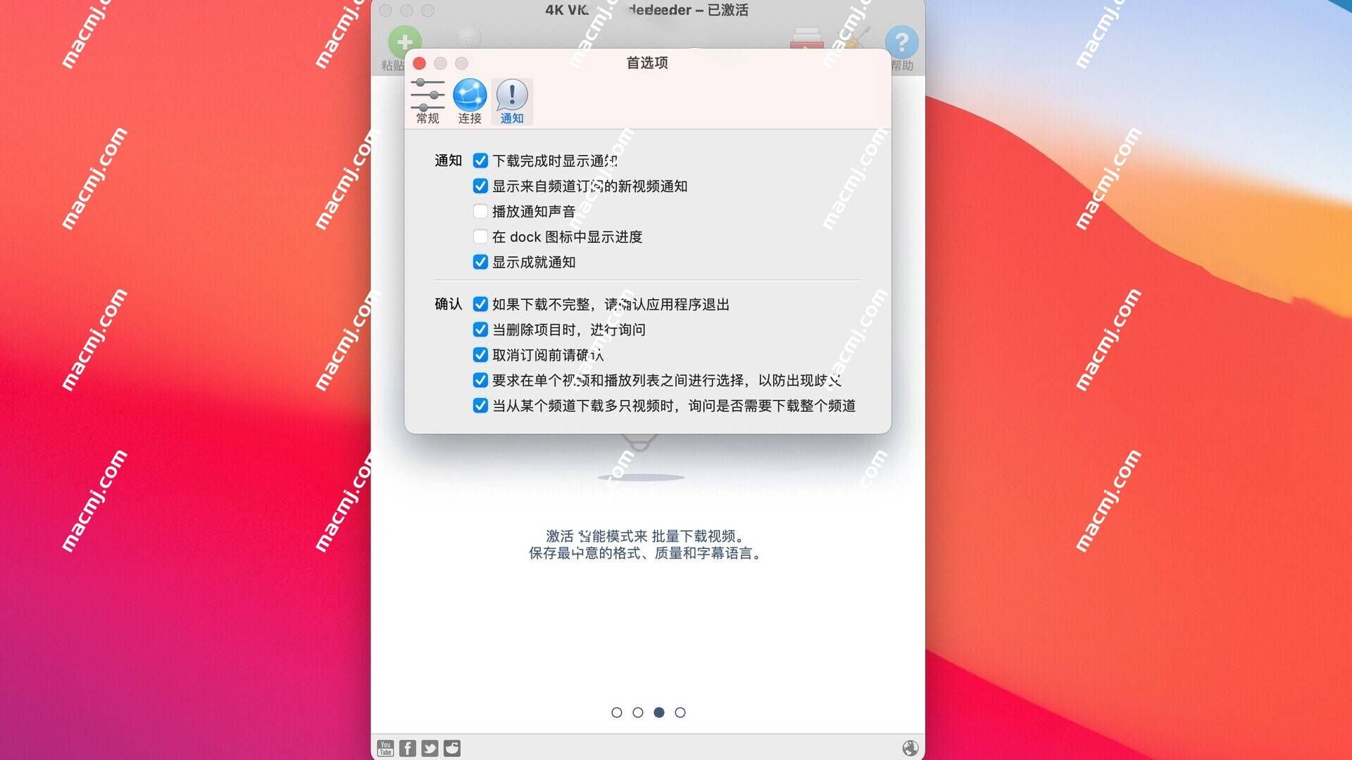 4K Video Downloader for Mac(4K视频下载软件)