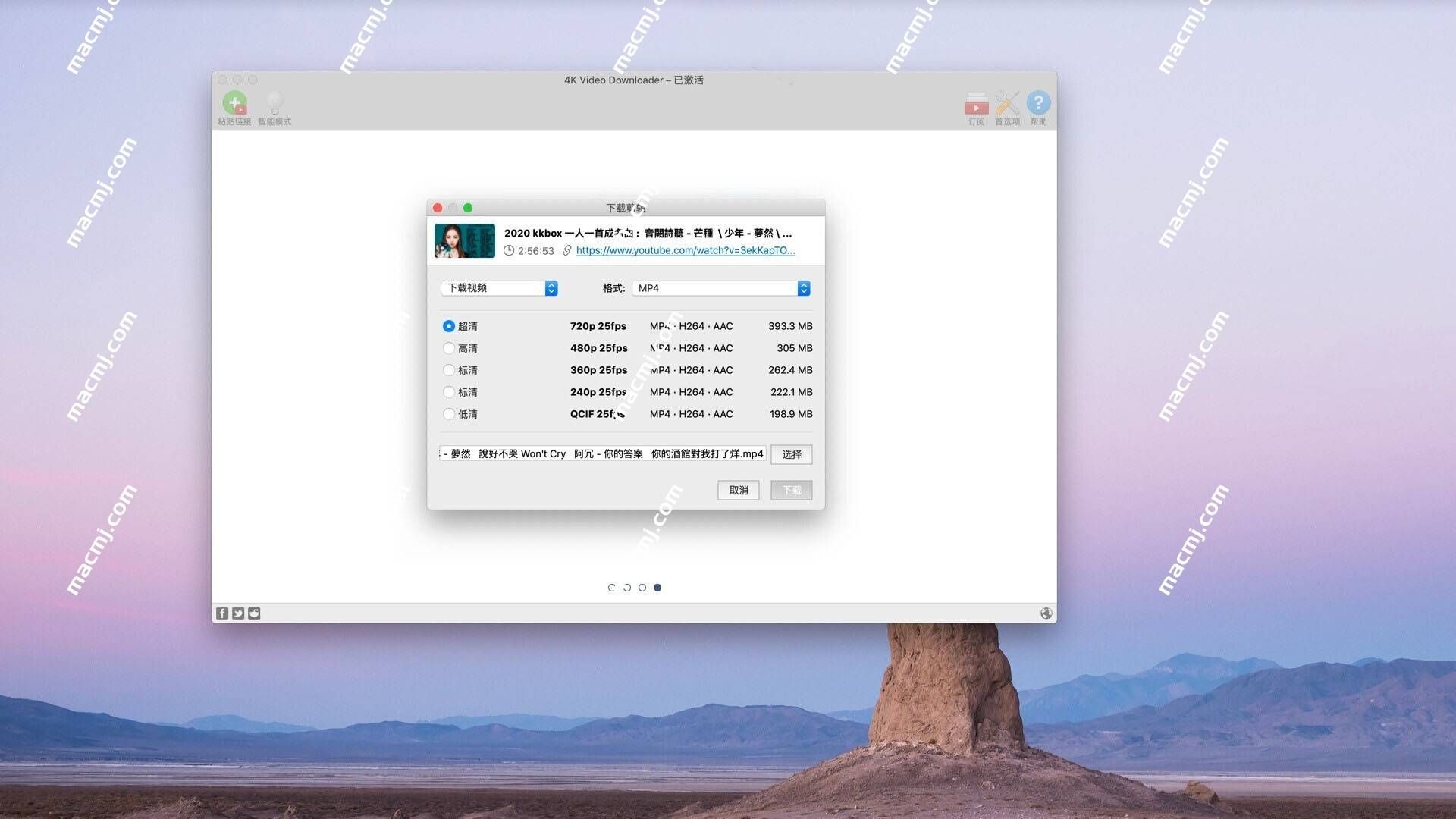 4K Video Downloader for Mac(4K视频下载软件)