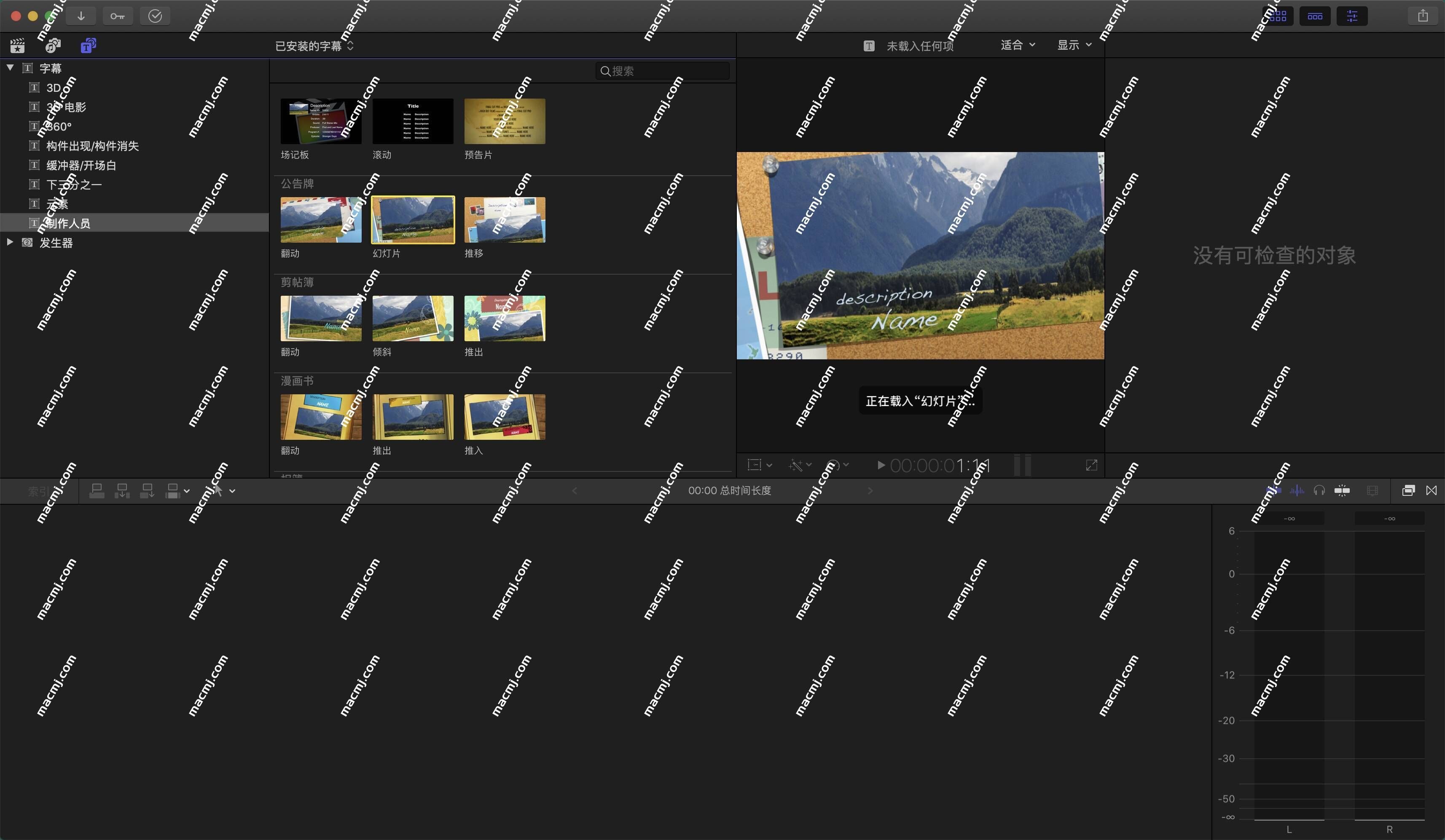 Final Cut Pro for Mac(fcpx视频剪辑)