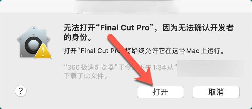 Final Cut Pro for Mac(fcpx视频剪辑)