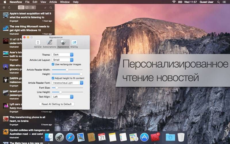 Newsflow for mac(RSS新闻阅读器)