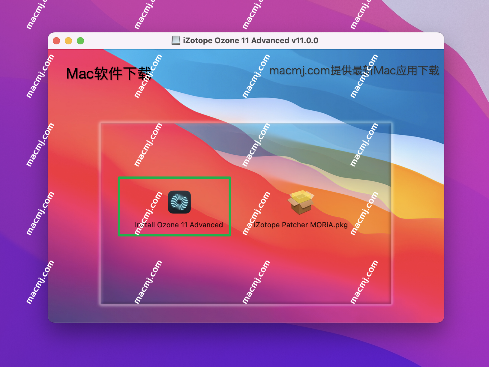 iZotope Ozone 11 Advanced mac(臭氧11)