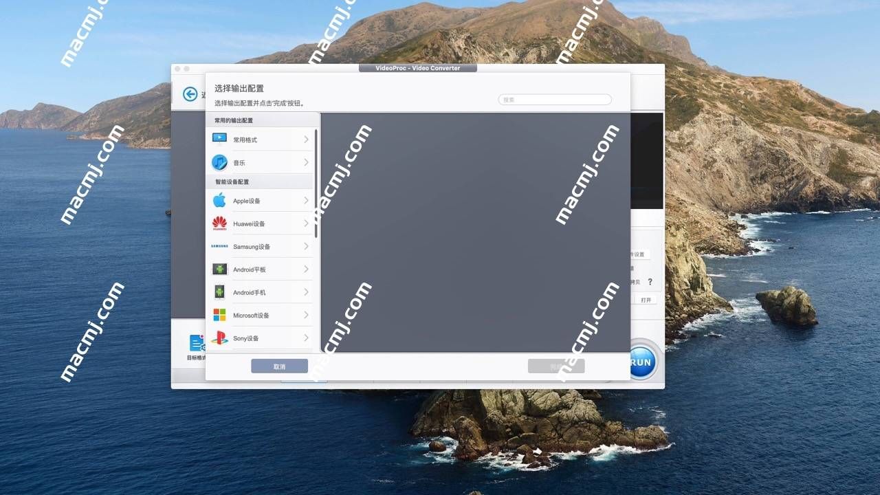 VideoProc Converter for mac(全能视频处理软件)