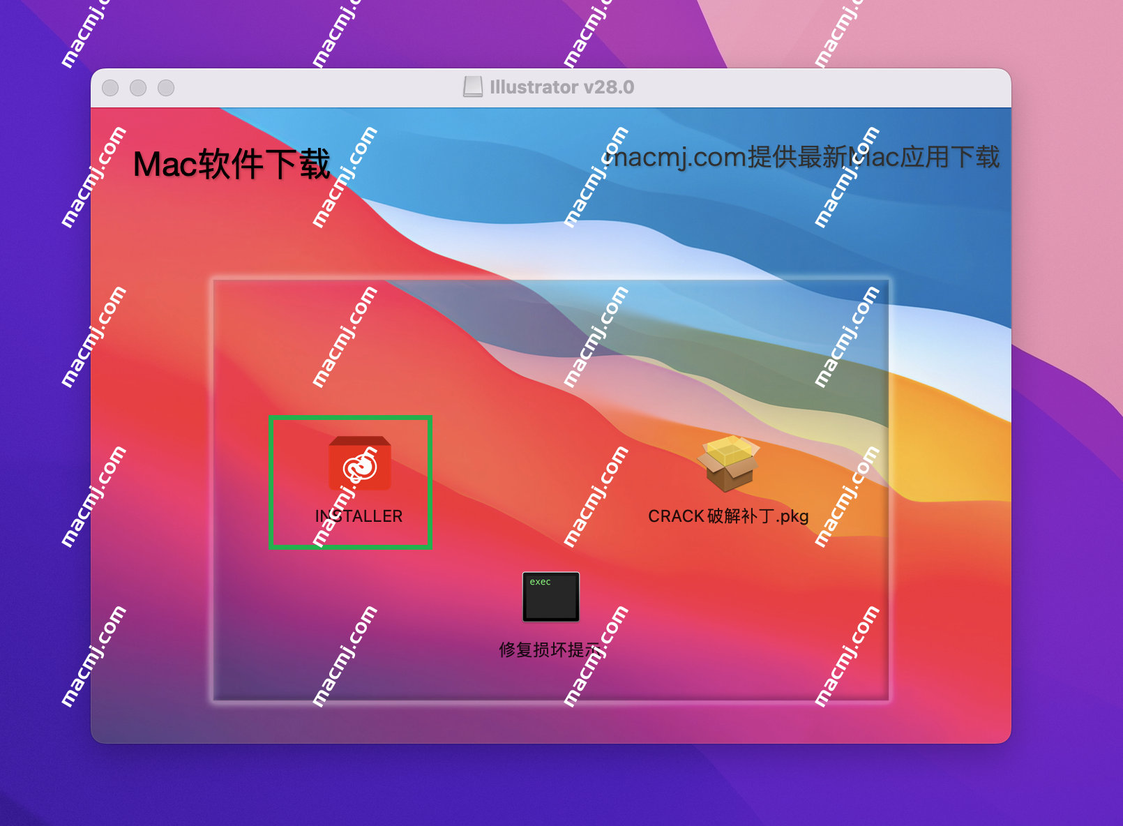 Illustrator 2024 for mac(Ai2024矢量设计应用程序)