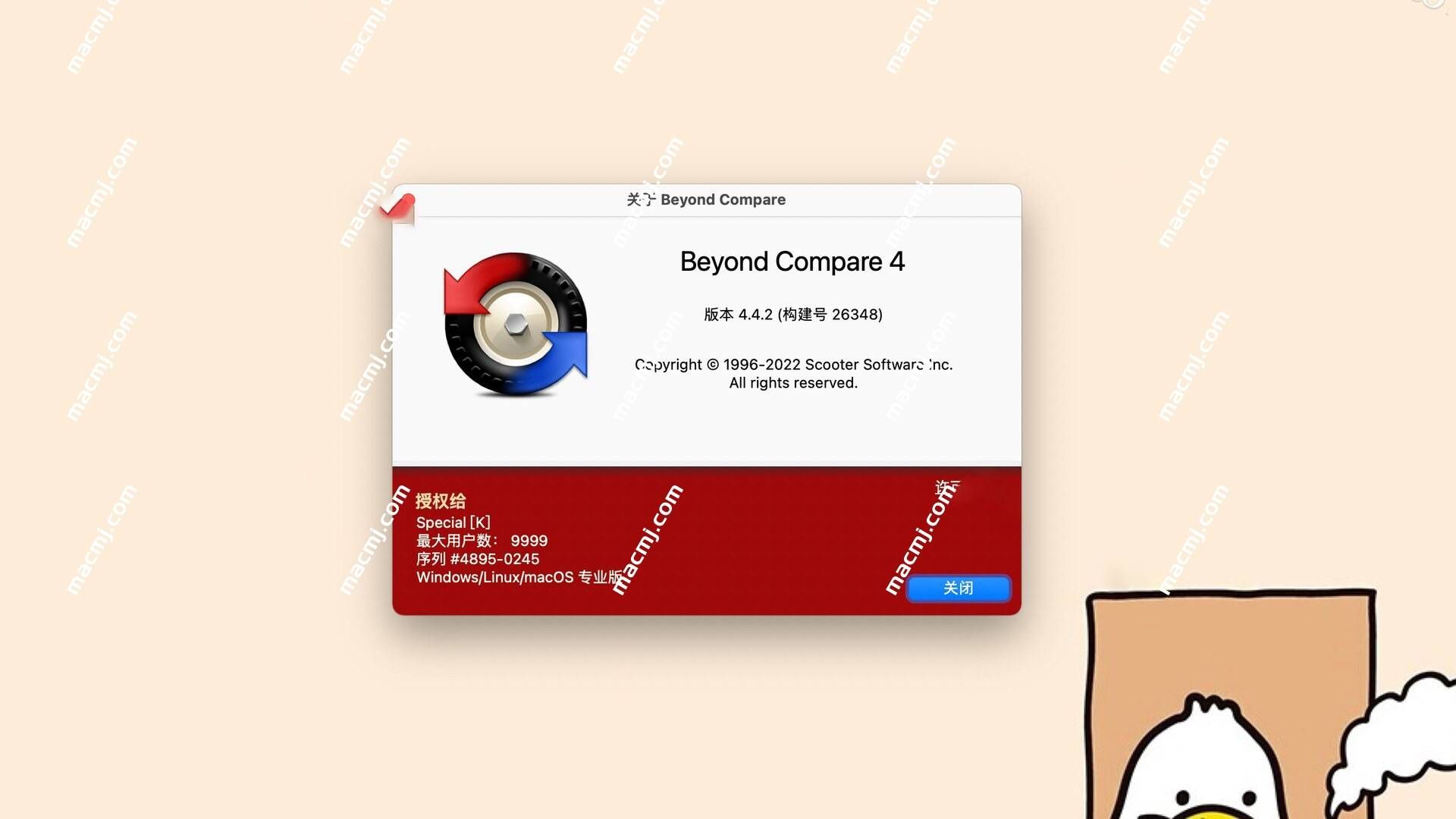 Beyond Compare 5 for Mac(文件同步对比软件)