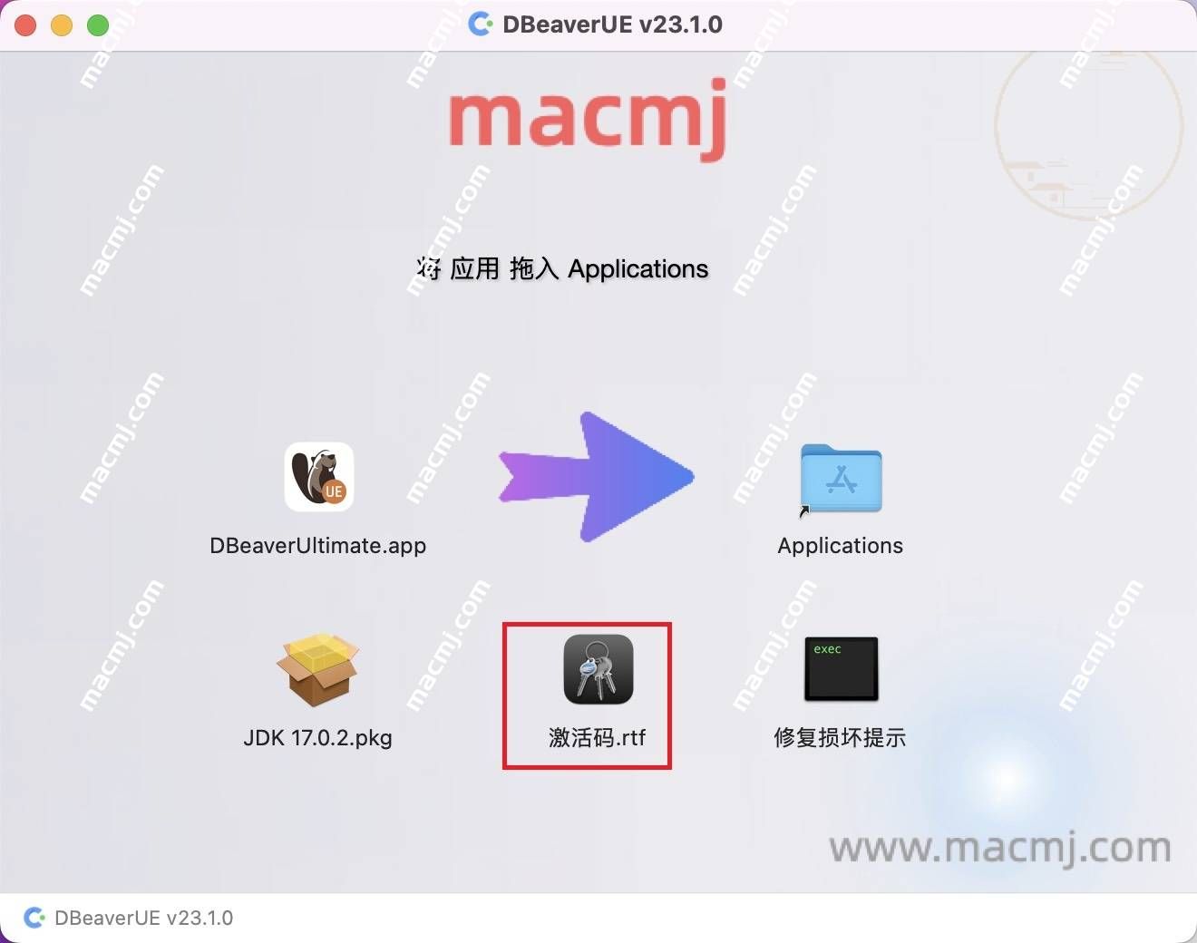 DBeaverUE for Mac(DBeaverUltimate数据库管理软件)