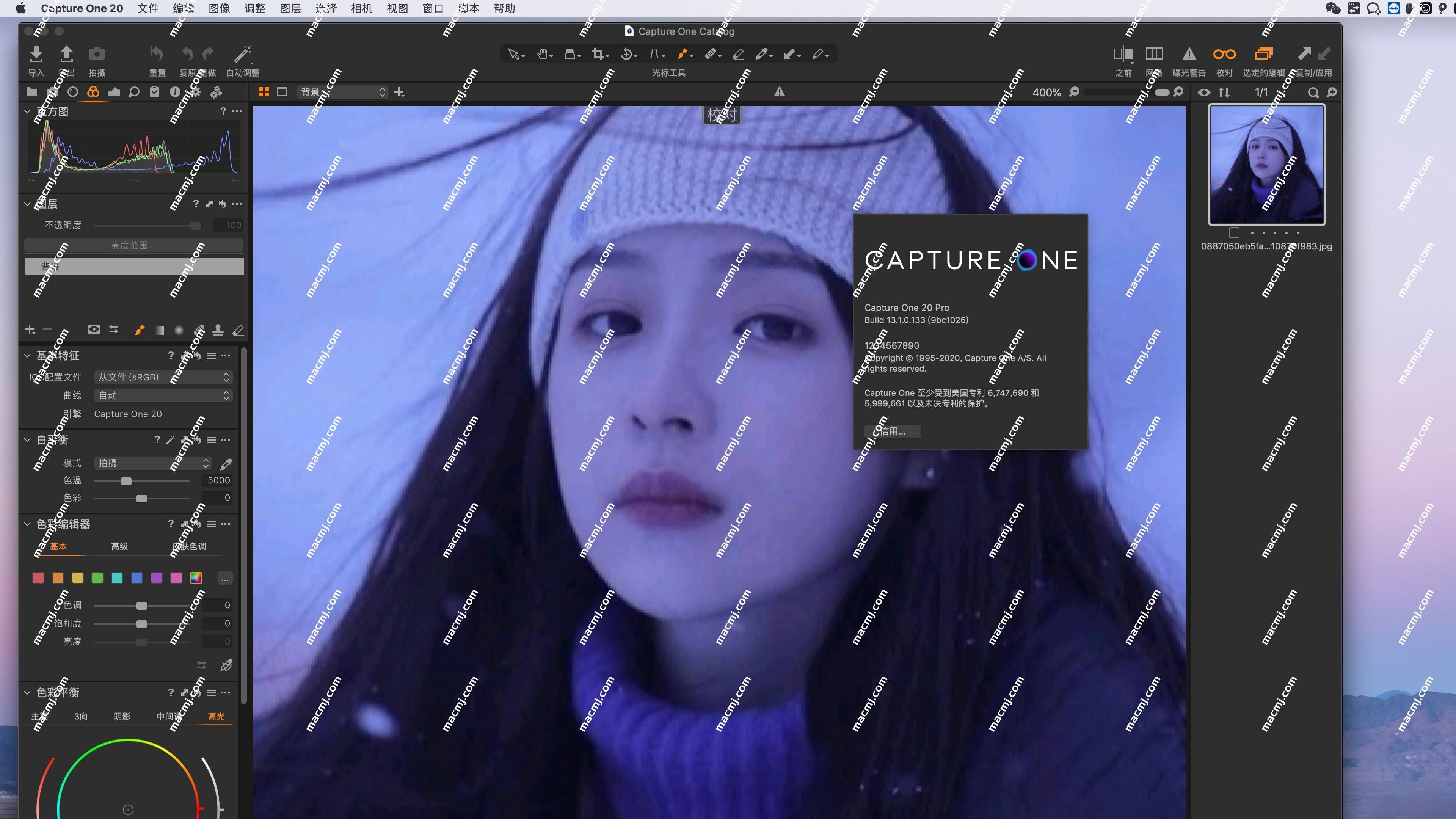 Capture One 23 Enterprise for Mac(图片编辑工具) 企业版